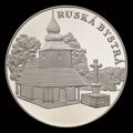 Ruská Bystrá - zo série medailí drevené kostoly