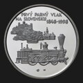 200 Sk/1998 - Arrival of the first steam train in Slovakia - 150th Anniversary
