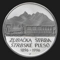 200 Sk/1996 - 100th anniversary of the opening of the cog railway from Štrba to Štrbské pleso