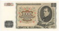 Zadná strana bankovky 1000 Kč/1934 séria B, 1x SPECIMEN