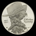 Svetozár Hurban Vajanský - 150th anniversary of birth 1847-1997 - M. Ronai