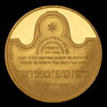 Chatam Sofer - 170th anniversary of death - gold and silver medal - Š. Novotný