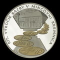 675. výročie založenia Mincovne Kremnica - strieborná medaila - Š. Novotný