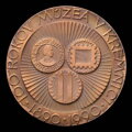 100 rokov kremnického múzea - tombaková medaila -  T. Antonov