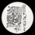 Averz mince - 200 Kč/1993 - Ústava ČR - 1. výročie schválenia