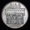 50 Kčs/1986 - Levoča - mestská pamiatková rezervácia