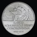 50 Kčs/1979 - IX. Zjazd KSČ - 30th anniversary 