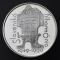 200 Sk/1999 - Slovenská filharmónia - 50. výročie založenia