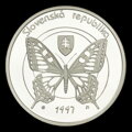 500 Sk/1997 - Nature and countryside conservation - Pieniny National Park