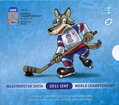 Sada mincí Slovenskej republiky 2011 - Majstrovstvá sveta v ľadovom hokeji IIHF BK