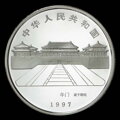 Averz mince 10 yuan 1997