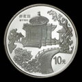 Reverz mince 10 yuan 1997