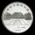 Averz mince 10 yuan 1997