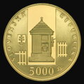 5000 Sk/2002 - Vlkolínec - averz mince