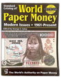 World Paper Money 12th Official Edition