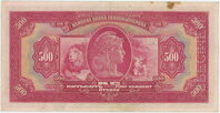 Rub bankovky 500 Kč 1929 séria F, 1x SPECIMEN zvysle vľavo