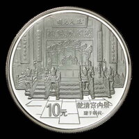 Reverz mince 10 yuan 1997