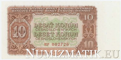 10 Kčs/1953 séria HP, perforovaná