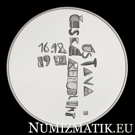 200 Kč/1993 - Ústava ČR - 1. výročie schválenia