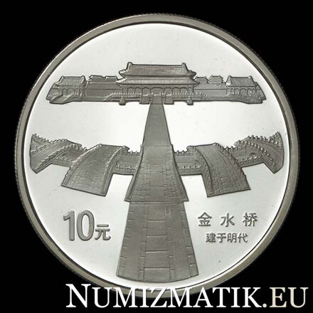 Reverz mince 10 yuan 1997