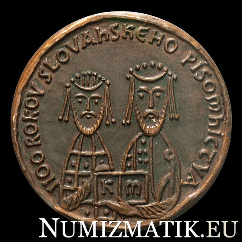 Great Moravia - 1100 years of Slavic literature, bronze medal - A. Peter, J. Koreň
